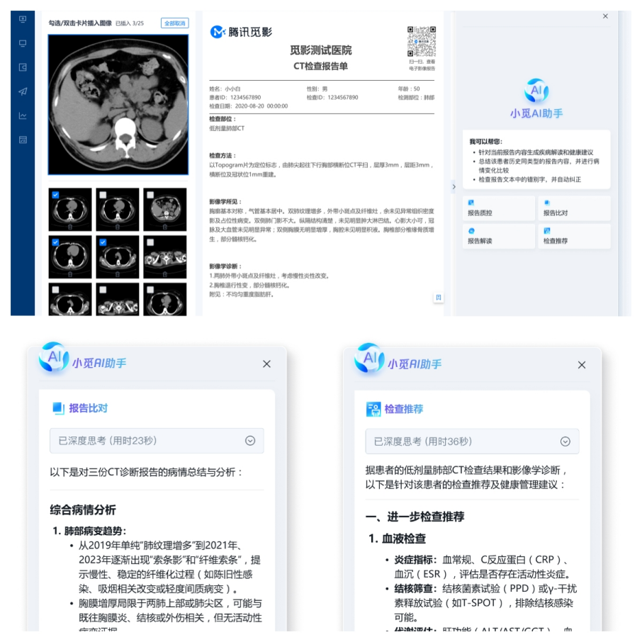 微信图片_2026-05-14_212743_201.png