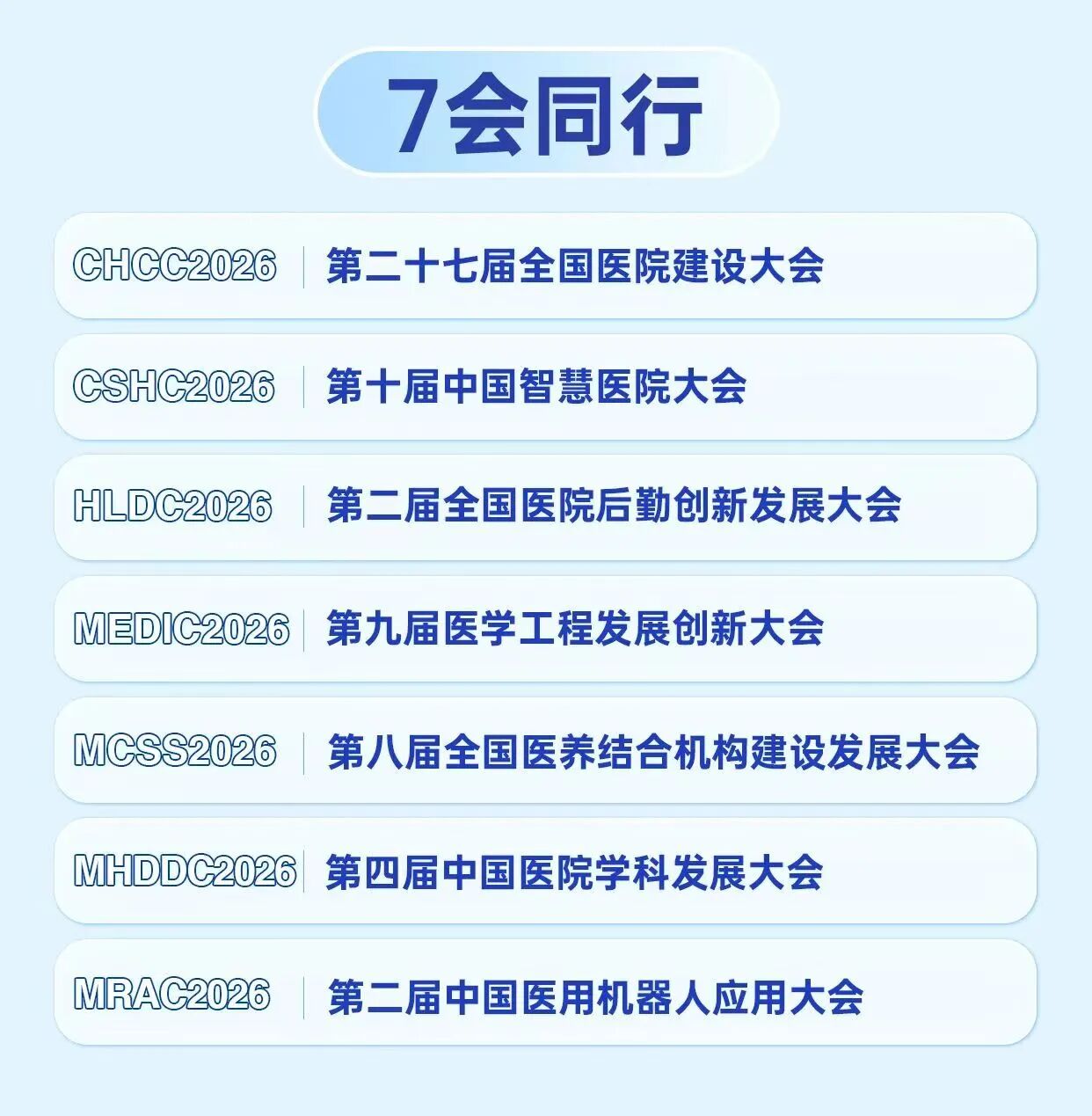 微信图片_2026-05-22_203313_152.jpg