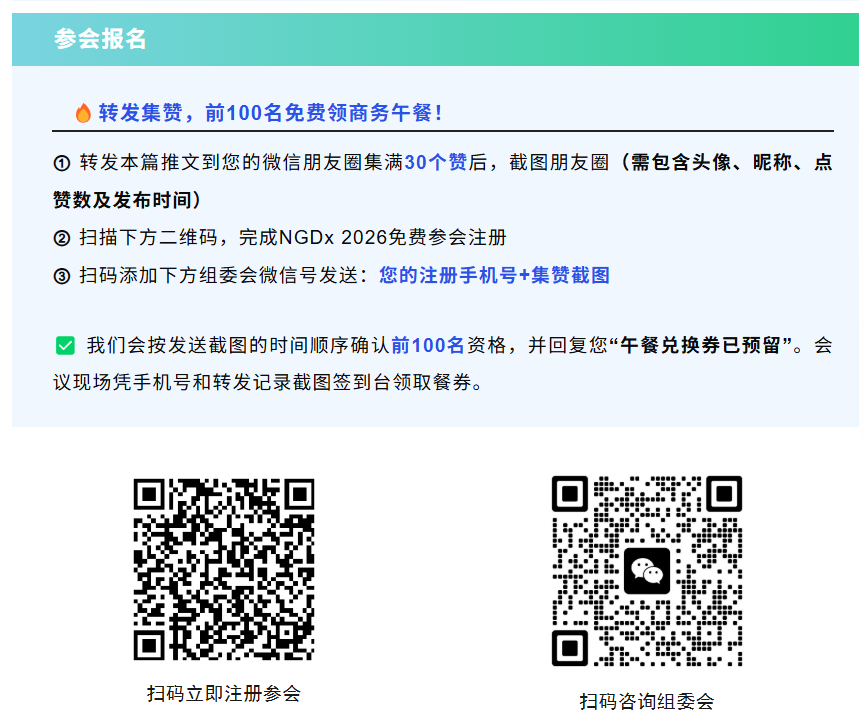 微信图片_20260522212314_10_29.png