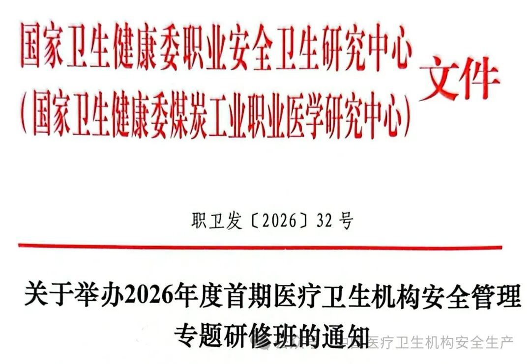 微信图片_2026-05-18_165613_632.jpg