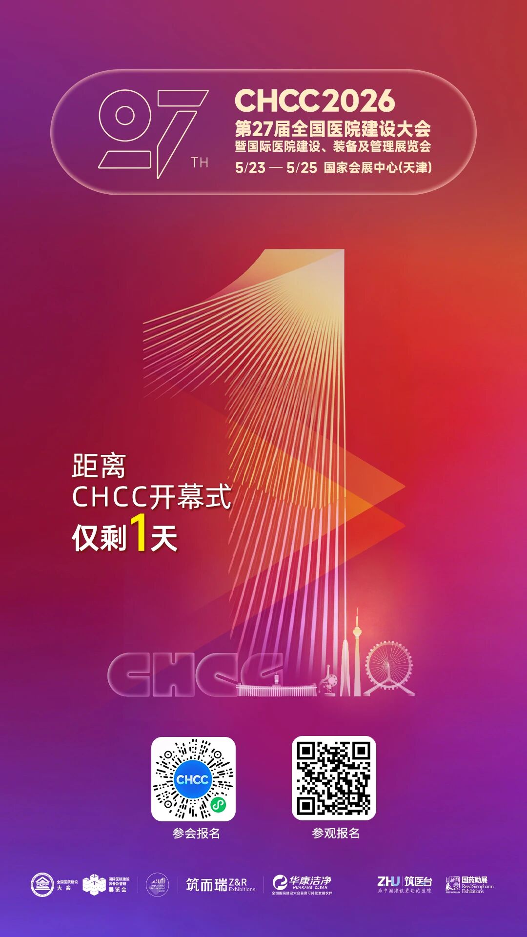微信图片_2026-05-22_203222_624.jpg