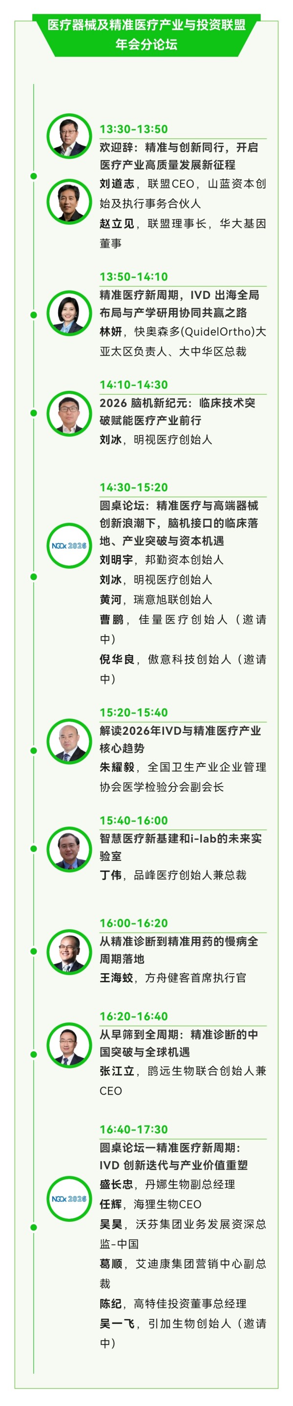 微信图片_20260522211533_6_29_副本.jpg